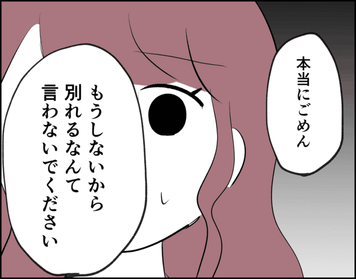 誰にでも不機嫌になるの?