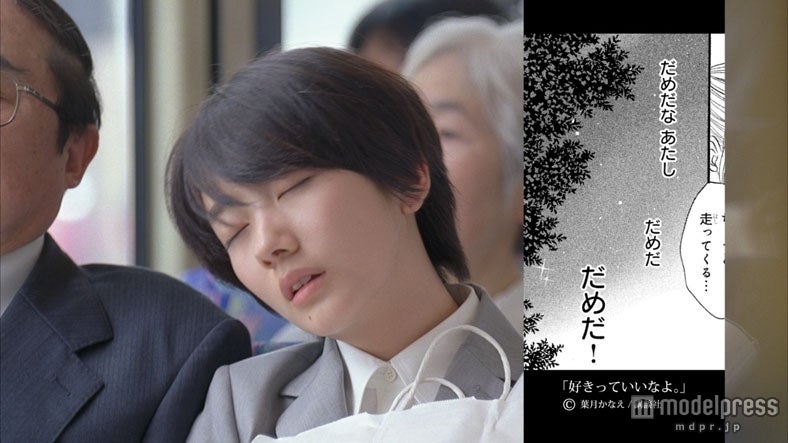 波瑠／NTT ドコモ「dマーケット BOOKストア」新TVCM「新社会人のきみへ」編