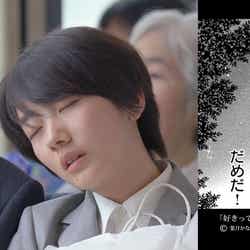 波瑠/NTT ドコモ「dマーケット BOOKストア」新TVCM「新社会人のきみへ」編