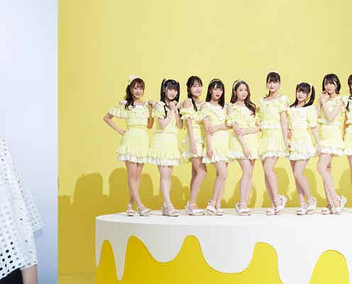=LOVE初出演でプロデューサー指原莉乃「Mステ」約2年半ぶり登場「自分が出るときより緊張します」