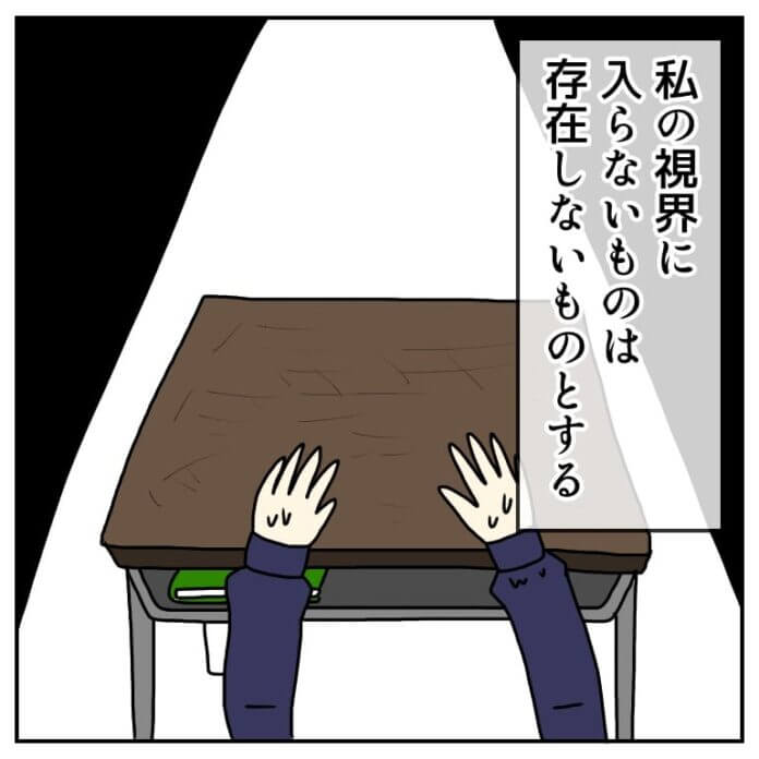 第57話