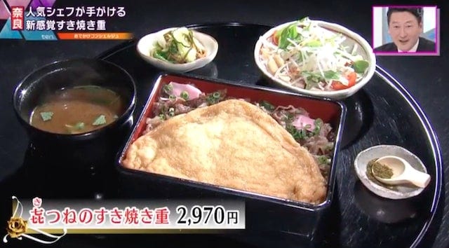 㐂(き)つね