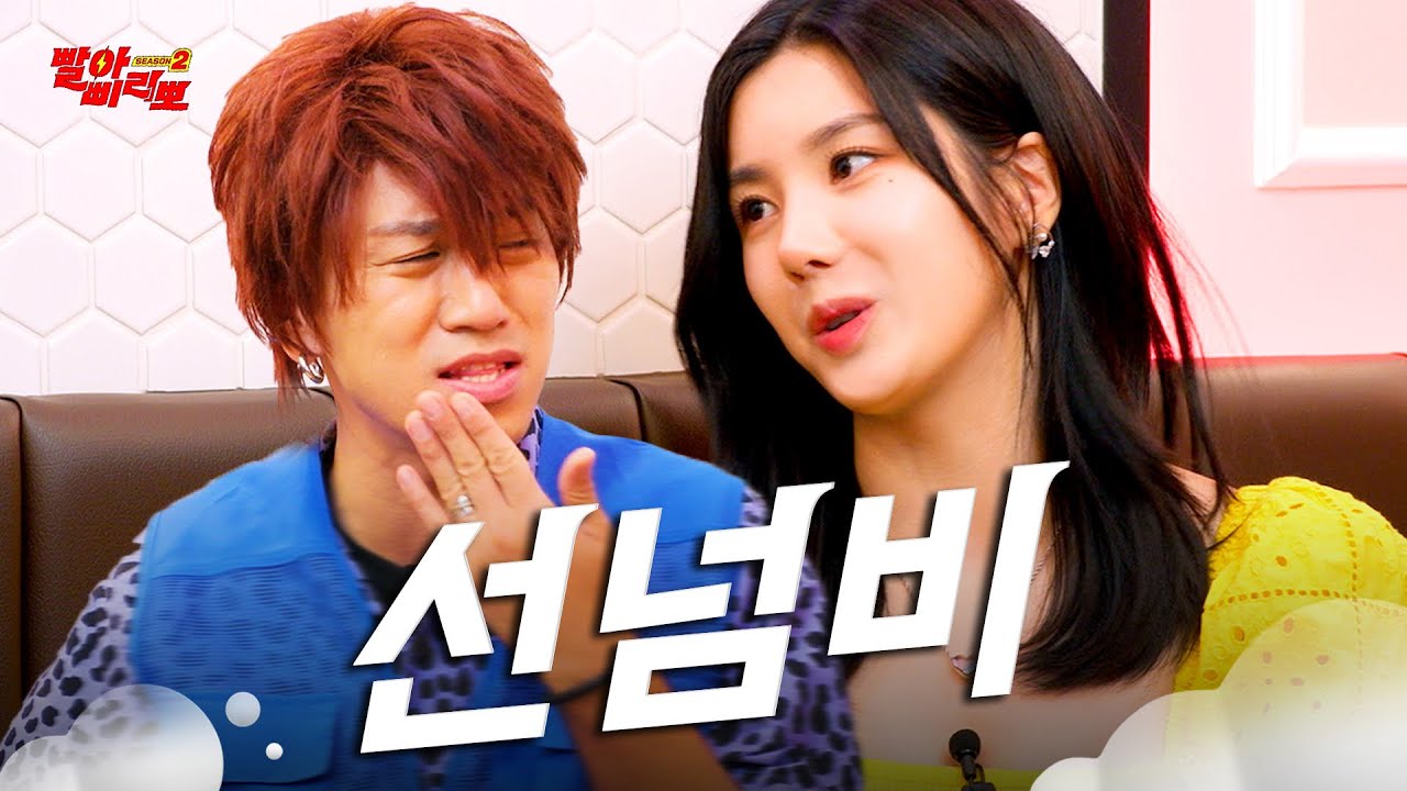 「パルリヨ」YouTubeより