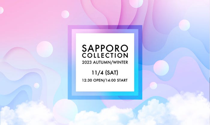 「SAPPORO COLLECTION 2023 AUTUMN/WINTER」(提供写真)