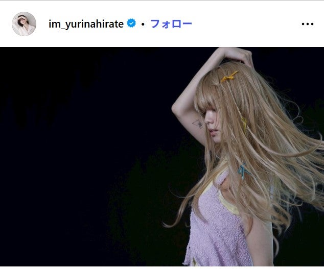 平手友梨奈Instagramより