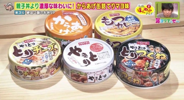 600万個売れた老舗の大人気お取り寄せも♡