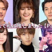 増田貴久の画像 写真 ニュース記事一覧 モデルプレス 増田貴久の画像 写真 ニュース記事一覧 モデルプレス
