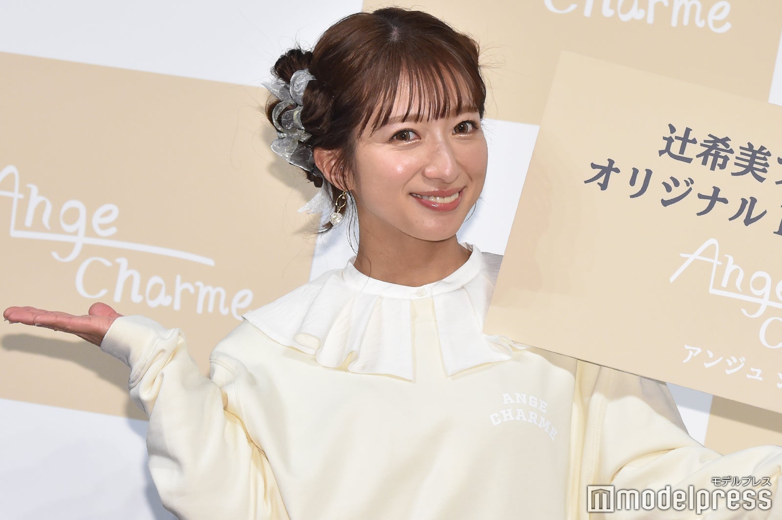 辻希美 （C）モデルプレス