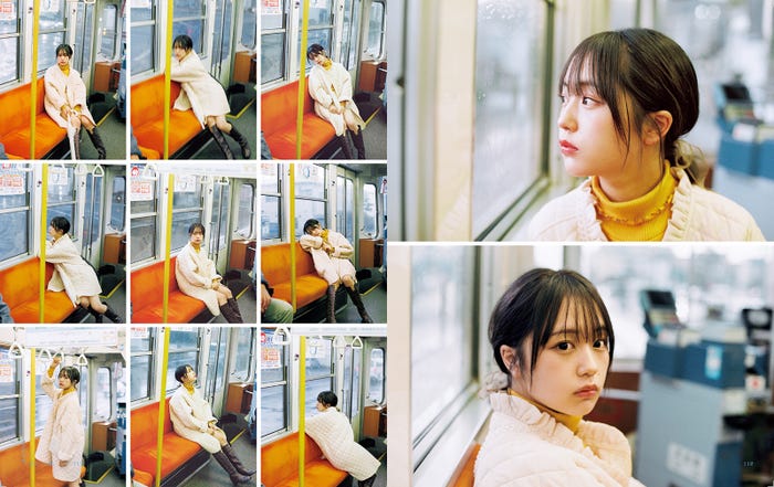 なえなの・初自伝フォトエッセイ「まだハタチ、もう二十歳。」より(提供写真)