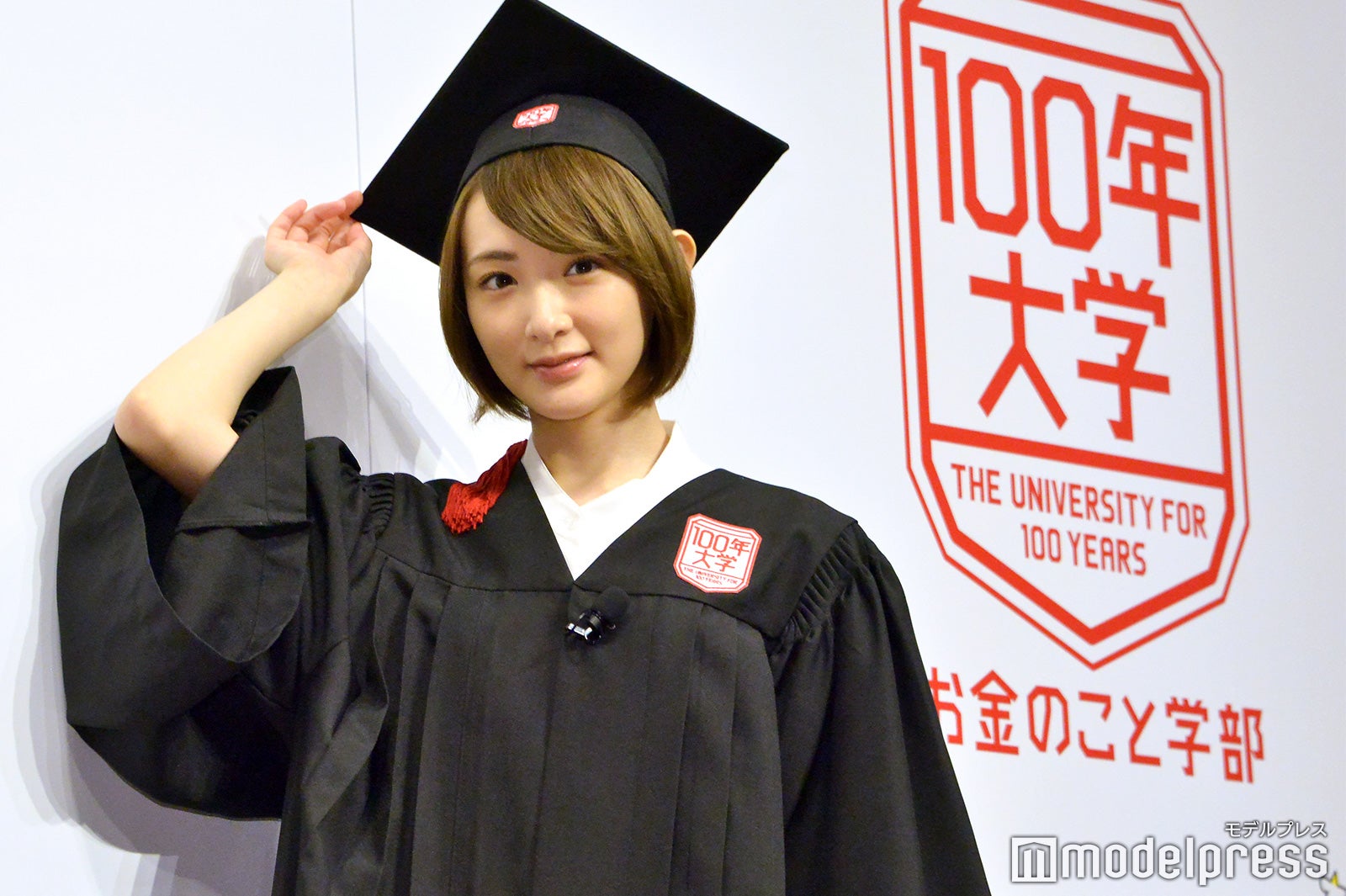 生駒里奈（C）モデルプレス