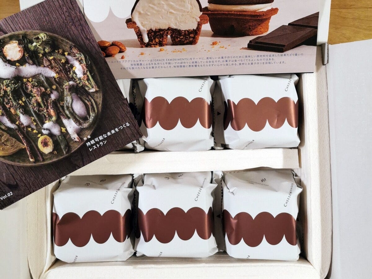 販売期間は、2023年8月25日まで。毎週金・土曜20時からオンラインで限定販売されています