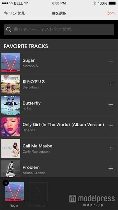 お気に入り登録もサクサクできる