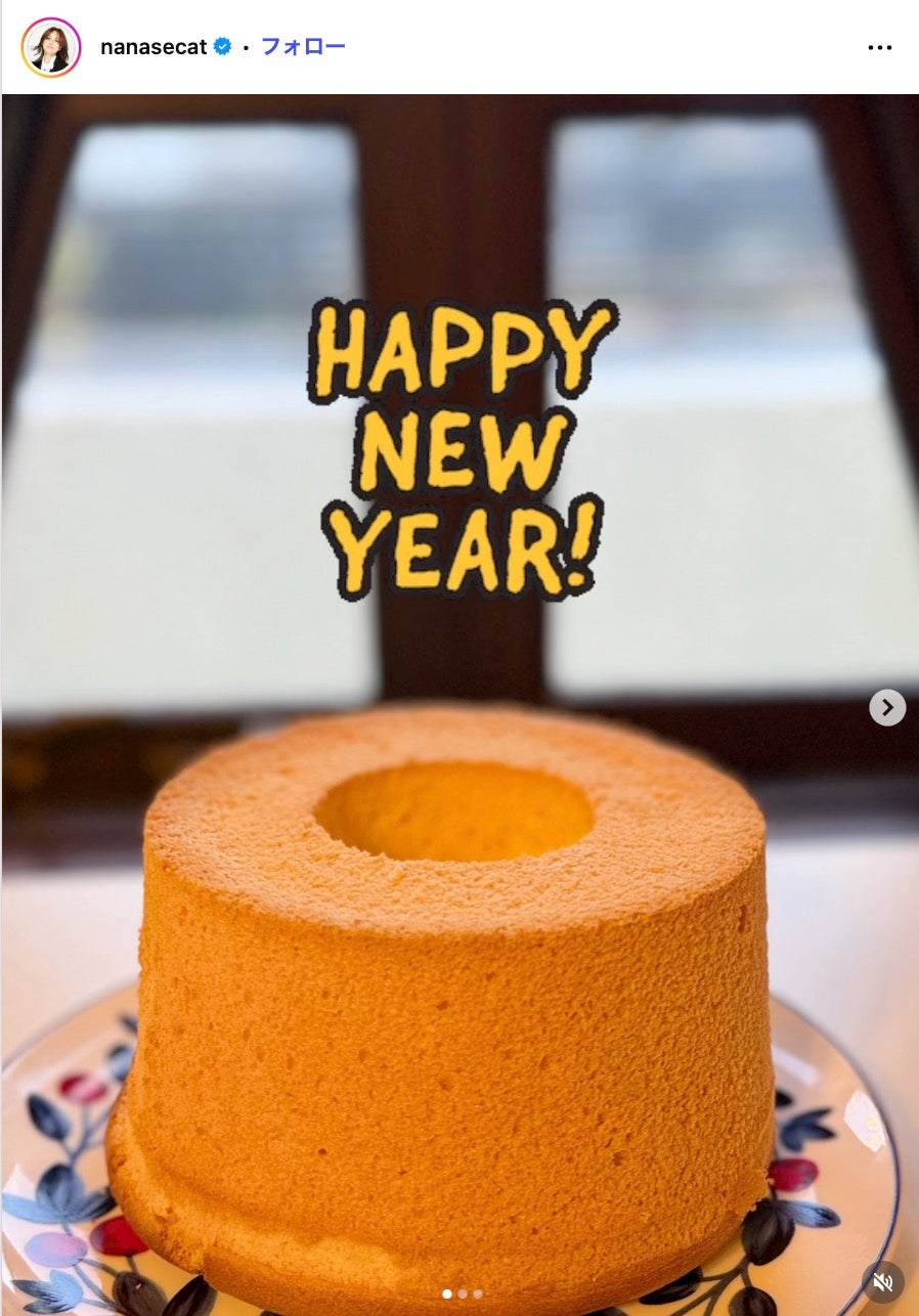 相川七瀬Instagramより