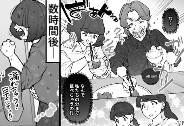 娘の食事を食い尽くす義家族が“トイレ”で大揉め！？実は数時間前⇒嫁は静かに【準備】を終えていた話