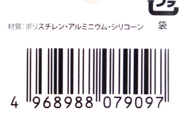 キャンドゥ キャップ付シリコーンブラシ キャンドゥのキャップ付シリコーンブラシのJAN