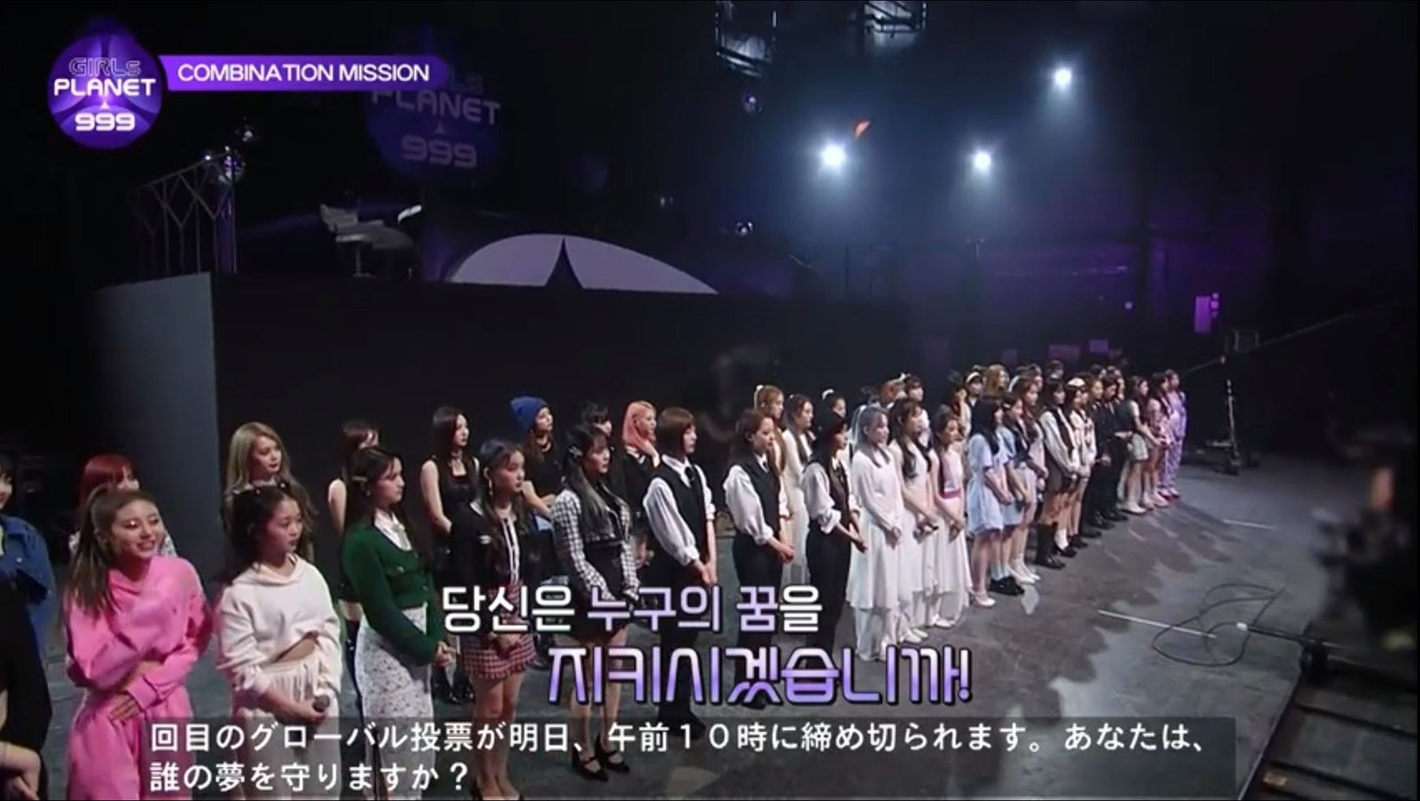 「Girls Planet 999 ： 少女祭典」第7話（C）CJ ENM Co., Ltd, All Rights Reserved