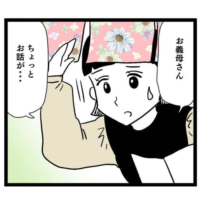 第19話