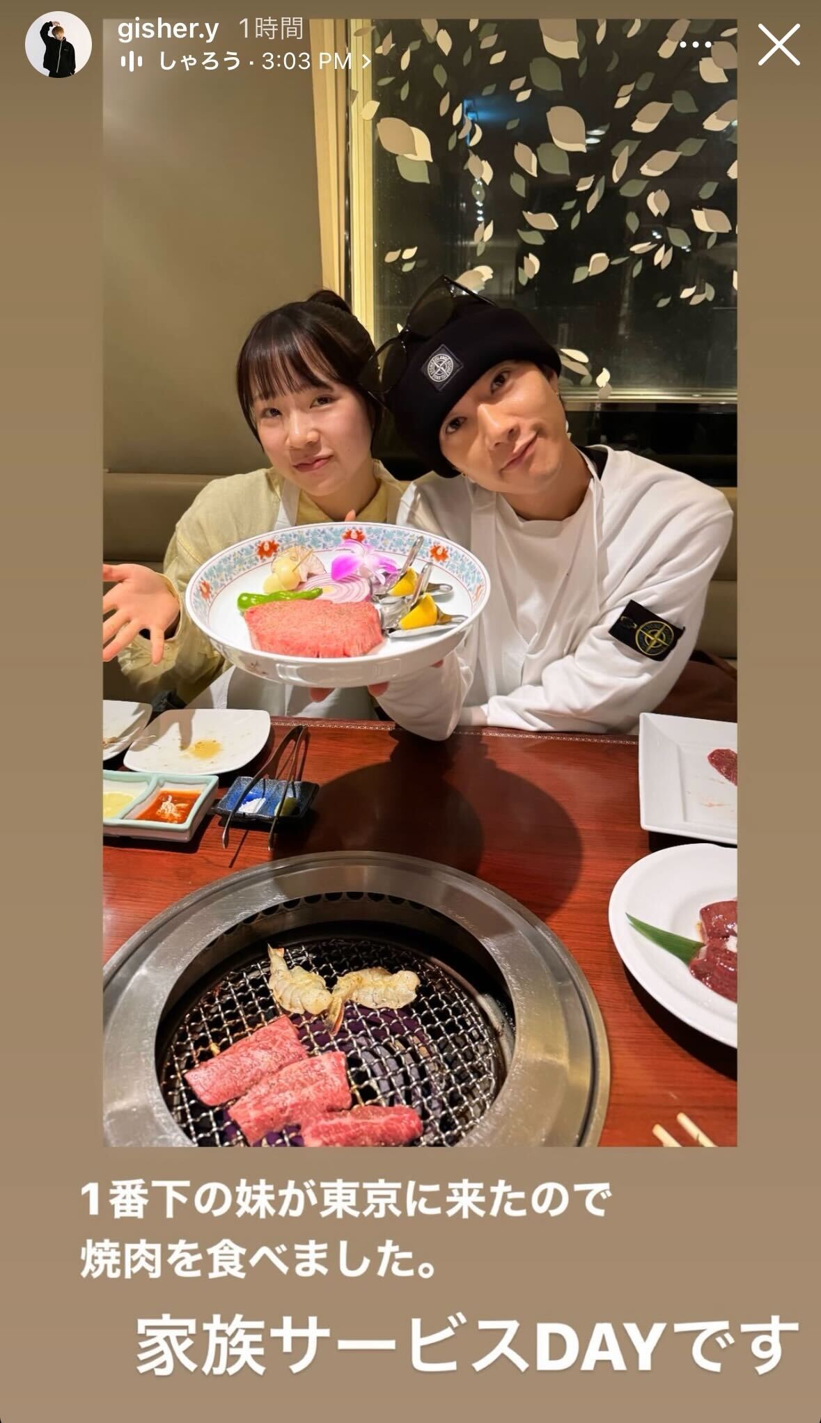 ぎし公式Instagramより