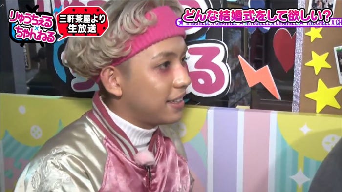 「りゅうちぇる×ちゃんねる」(C)AbemaTV