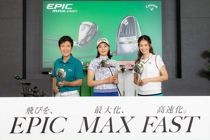 (左から)関根勤、三浦桃香、葛岡碧 (提供写真)