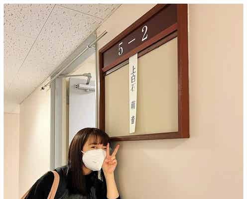上白石萌音「千と千尋の神隠し」東京千秋楽迎え感謝つづる 妹・萌歌も「がんばったねえ」