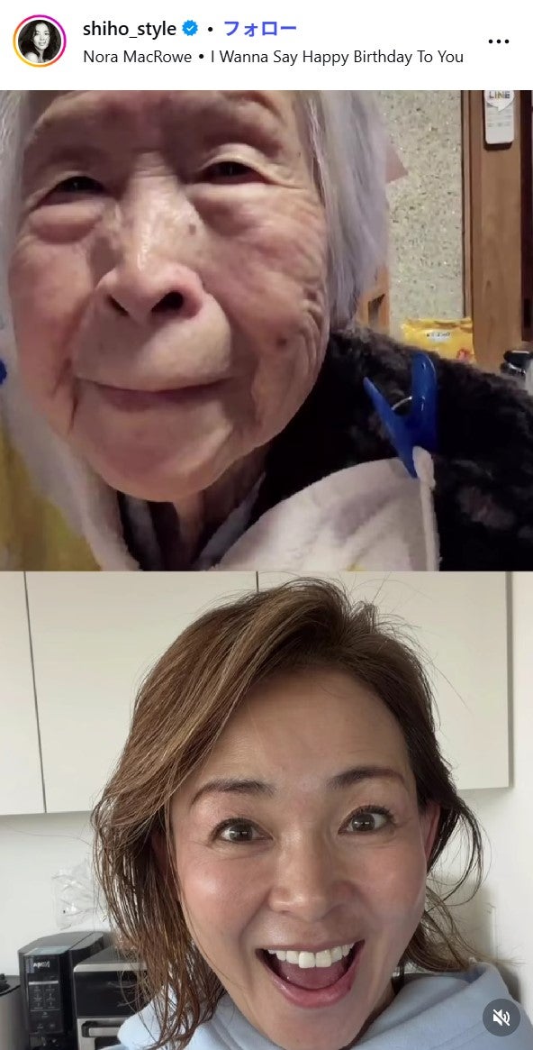 SHIHO Instagramより