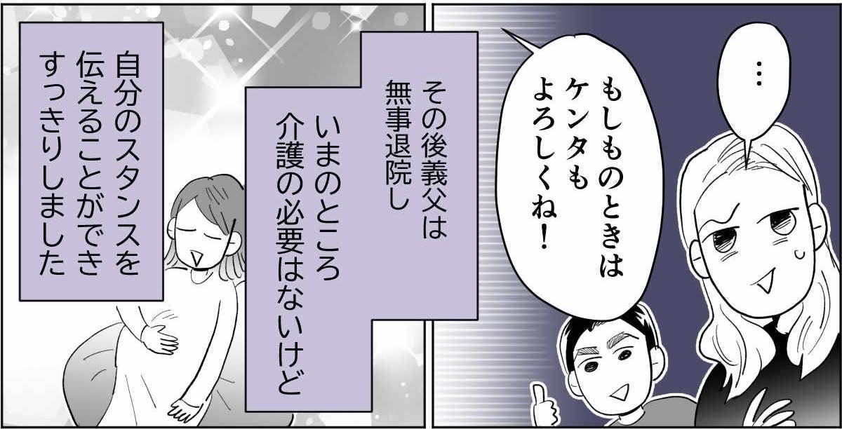 【修正版】3_3_3②