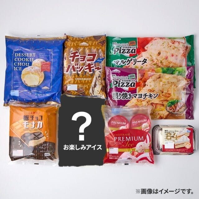 シャトレーゼ 福袋 プレミアムハッピーBOX シャトレーゼの福袋