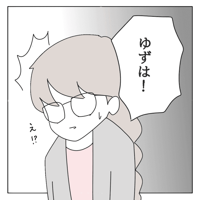 一安心だ……!
