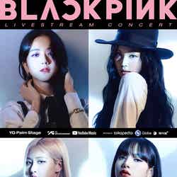 「YG PALM STAGE - 2021 BLACKPINK： THE SHOW」ポスター画像（提供写真）