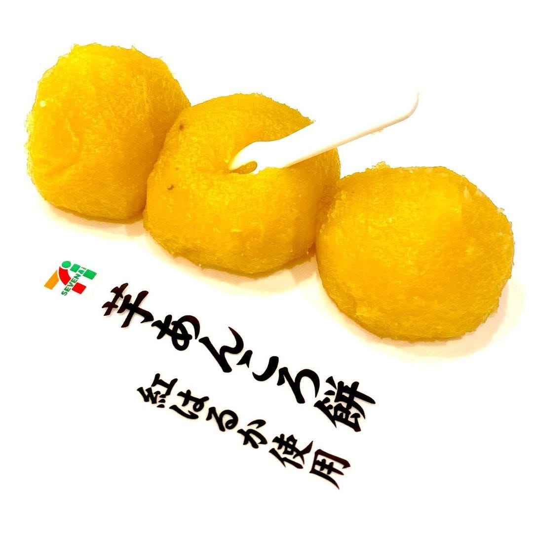 セブンの新作和スイーツ