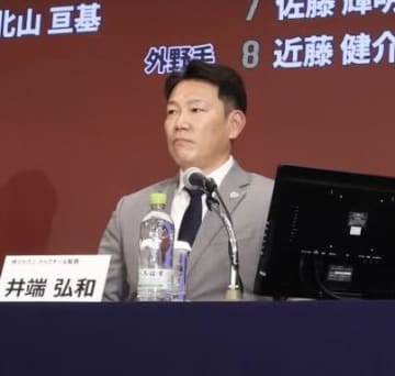 侍ジャパン 岡本和真に外野起用の可能性？井端監督「まだ29人。1人選べてないということで可能性はある」