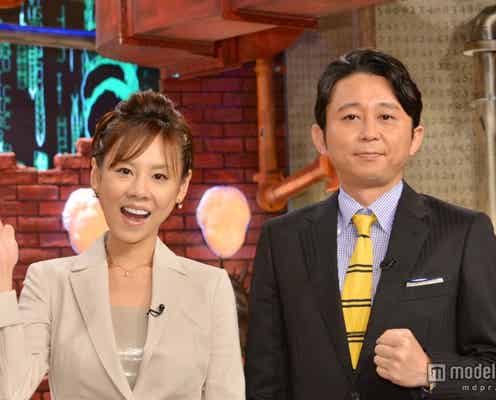 有吉弘行、AKB48小嶋陽菜との熱愛疑惑にコメント