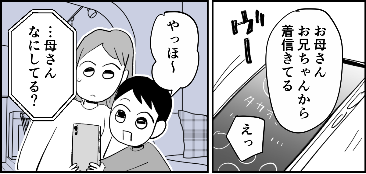 5_2_1
