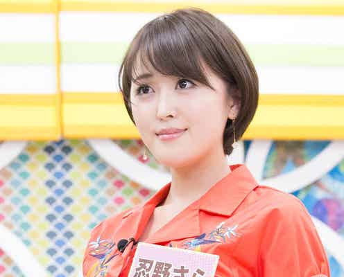 “日本一売れてるカラダ”Gカップ美女・忍野さら、巨乳旋風で共演者を骨抜きに
