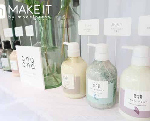 【and and 発売記念】シャンプー&トリートメントをコーディネートできる新体感POPUPイベント開催
