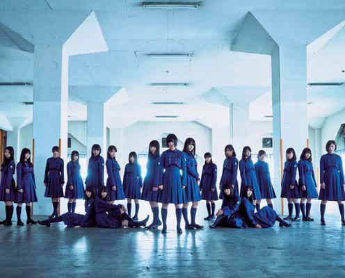 欅坂46のクールな眼差しに惹きつけられる!<「不協和音」アートワーク解禁>