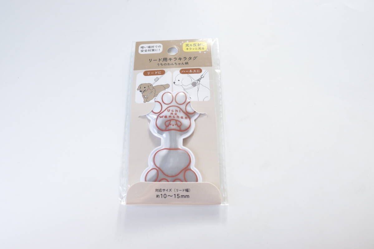 リード用キラキラタグうちのわんちゃん柄　パッケージ