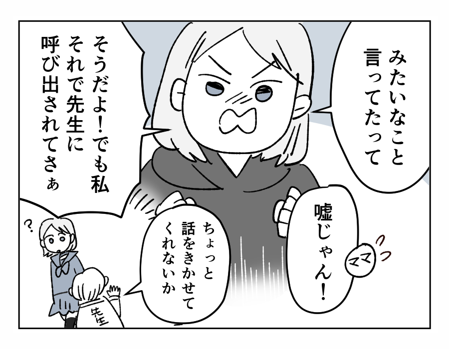 09-2
