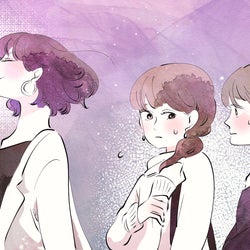 ママ友とのline交換が闇に落ちる始まり 切れない糸に巻き付かれていく わたしの糸をたぐりよせて 第3話 モデルプレス ママ友とのline交換が闇に落ちる始まり 切れない糸に巻き付かれていく わたしの糸をたぐりよせて 第3話 モデルプレス
