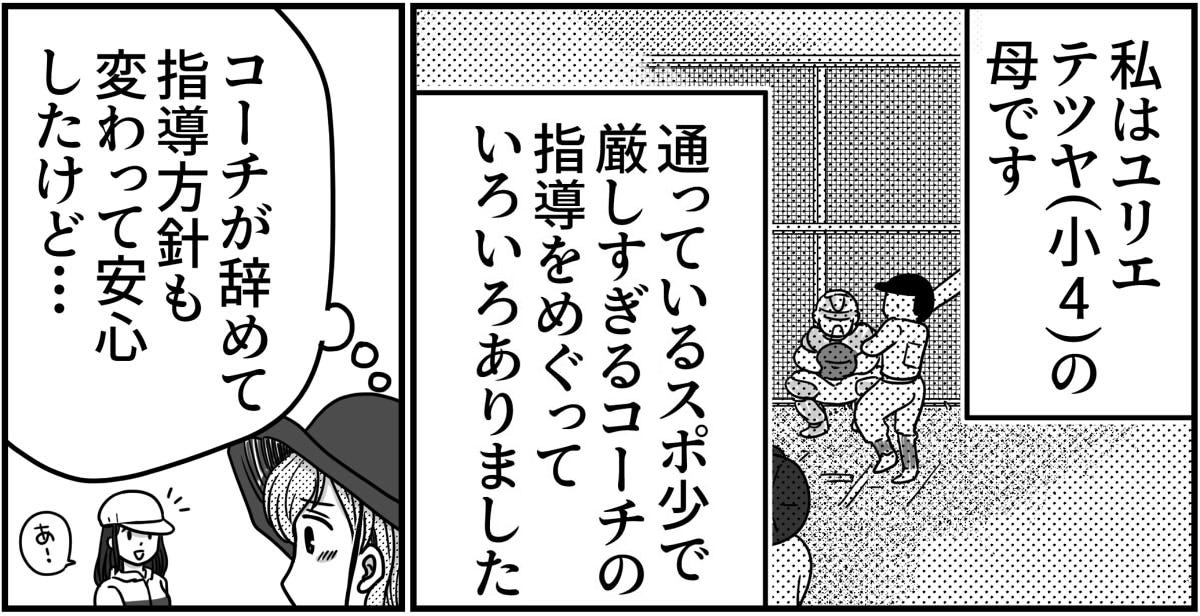 【修正版】7_1②