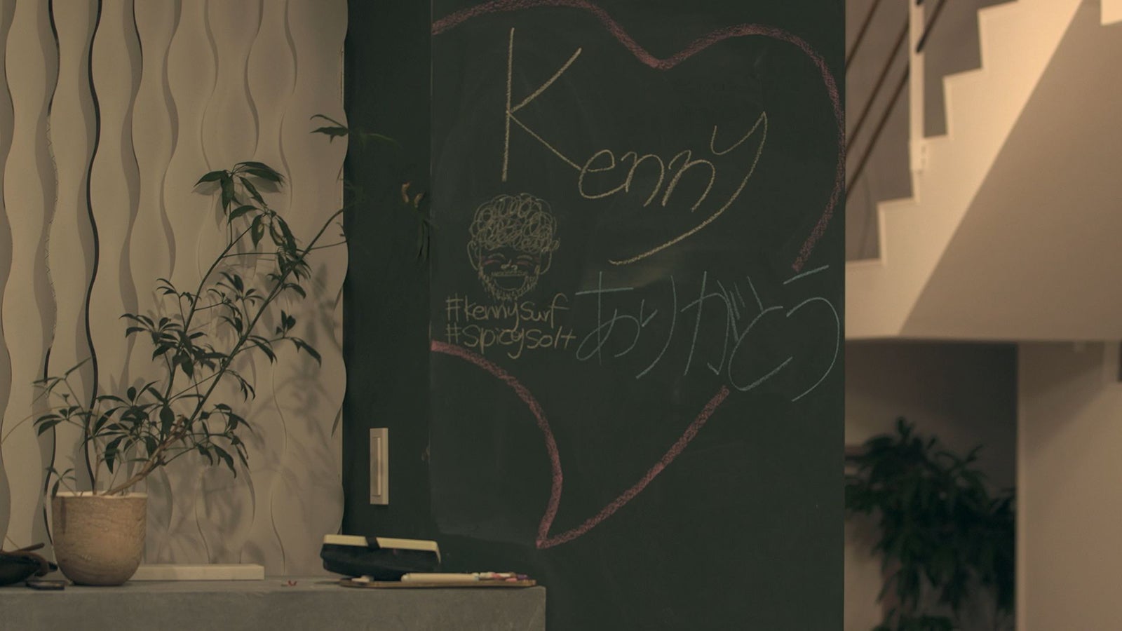 健司の送別会「TERRACE HOUSE TOKYO 2019-2020」14th WEEK（C）フジテレビ／イースト・エンタテインメント