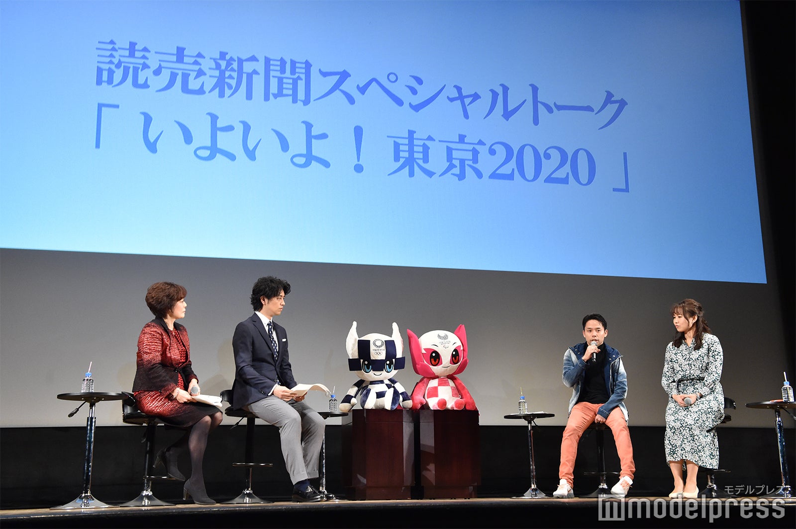 「いよいよ！東京2020」でスペシャルトーク （C）モデルプレス