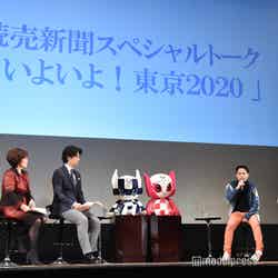 「いよいよ！東京2020」でスペシャルトーク （C）モデルプレス