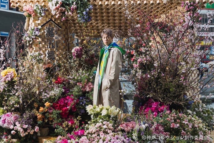 フラワーギャラリーより(提供写真)