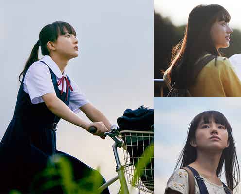 清原果耶、映画初主演「宇宙でいちばんあかるい屋根」を実写化