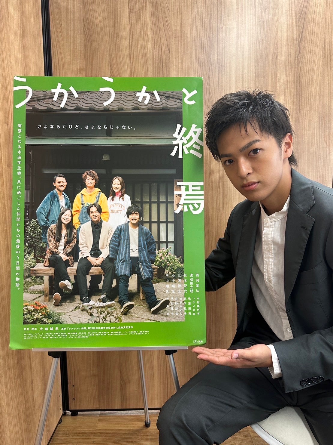 西岡星汰（提供写真）