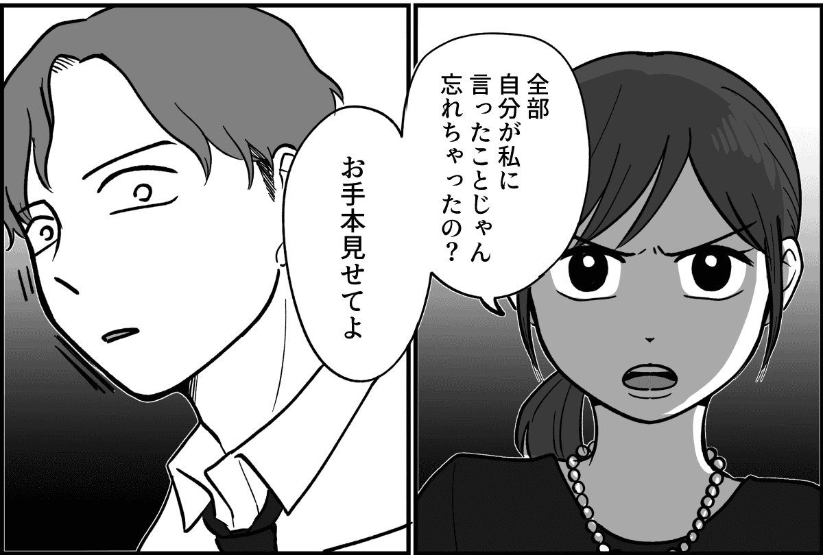 2_3-2