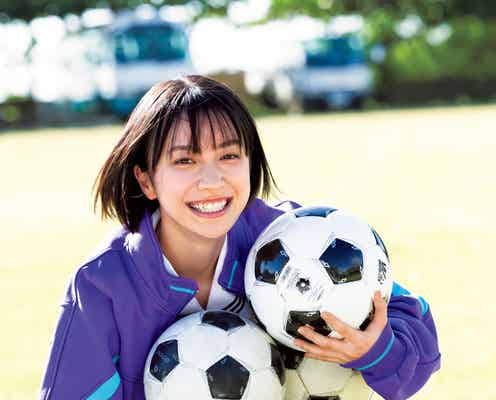 「高校サッカー応援マネージャー」藤崎ゆみあ、清涼感あふれるグラビア「ヤンジャン」初表紙