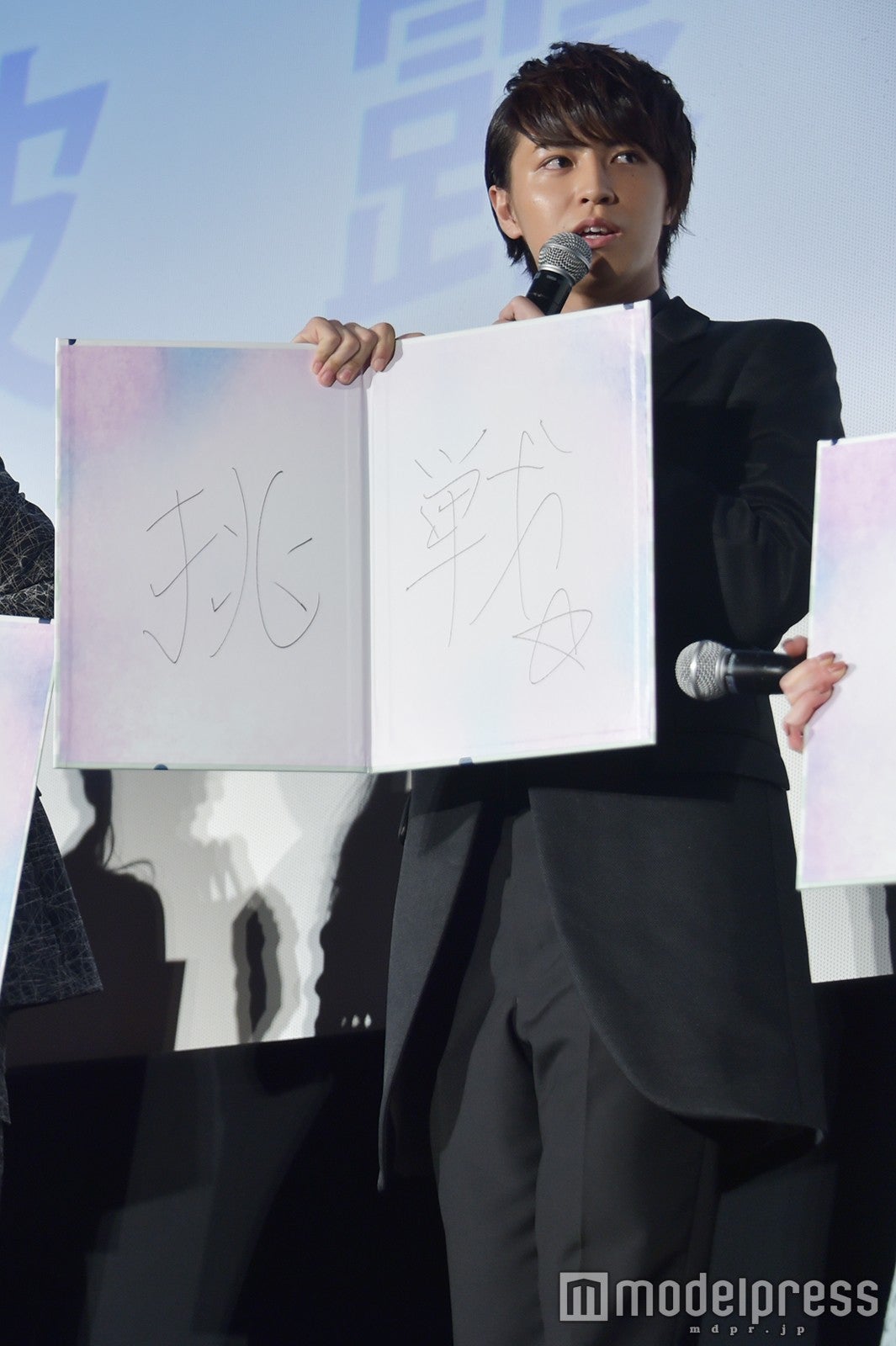 松尾太陽（超特急） （C）モデルプレス